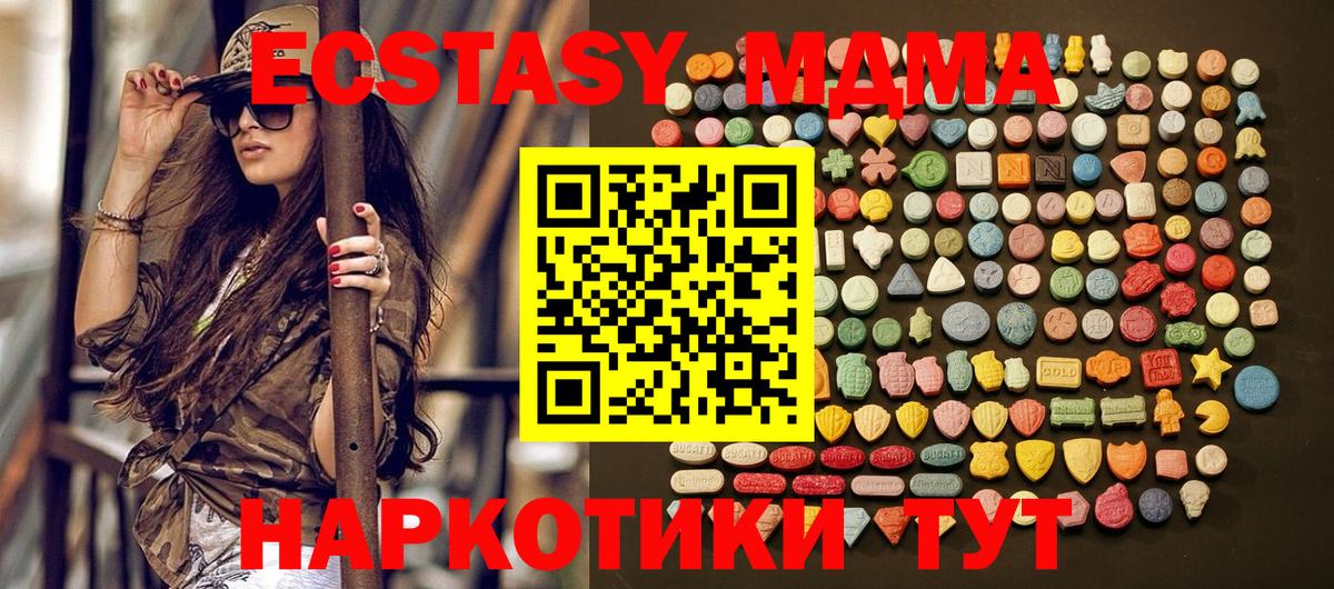 Бийск  Экстази бентли  Экстази  Вход с VPN 