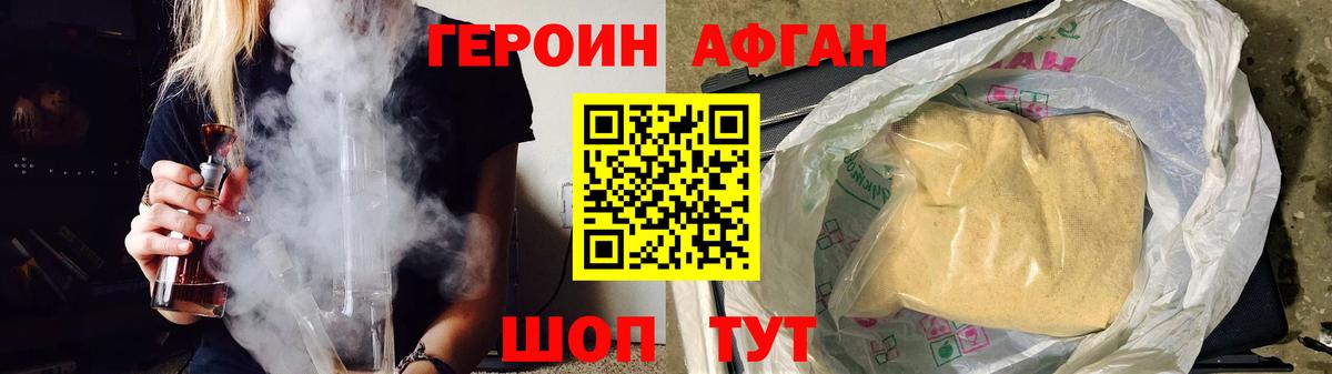 Меф Бийск