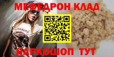 mdma Шахты