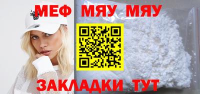 spice Чебаркуль