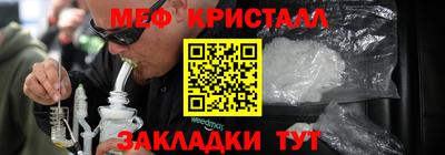 spice Чебаркуль