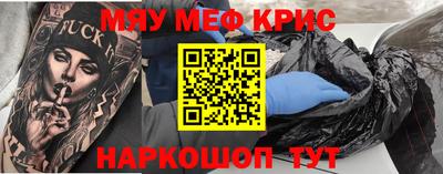 spice Чебаркуль