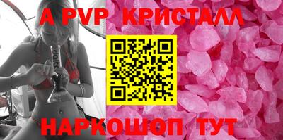 первитин Чапаевск
