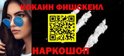 марки nbome Чебоксары
