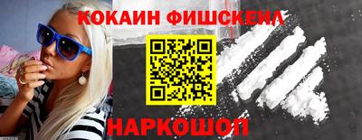 spice Чебаркуль