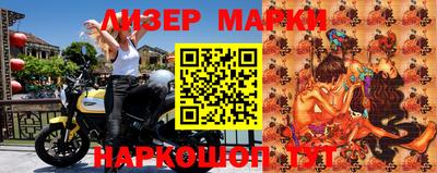 spice Чебаркуль