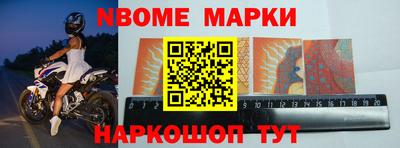 дурь Шелехов