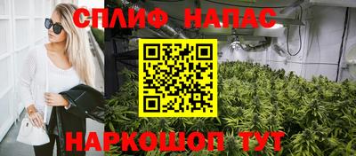 первитин Чапаевск
