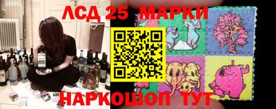 марки nbome Чебоксары