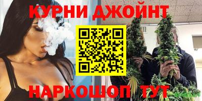 марки nbome Чебоксары