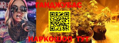 spice Чебаркуль