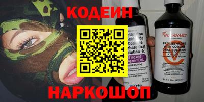spice Чебаркуль