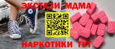 первитин Чапаевск
