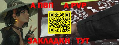 каннабис Шебекино