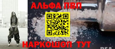 первитин Чапаевск