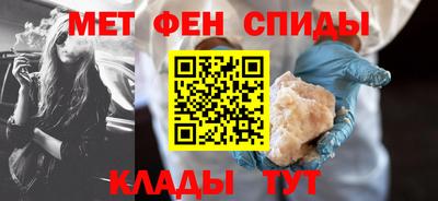 spice Чебаркуль