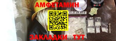 первитин Чапаевск