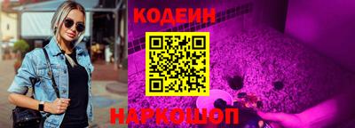 spice Чебаркуль