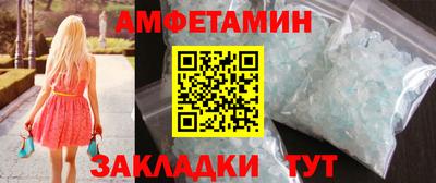 первитин Чапаевск