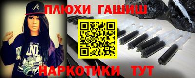 первитин Чапаевск