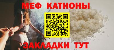 первитин Чапаевск