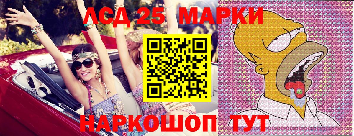 COCAIN  Гашиш  Где найти наркотики?  Вход с VPN  Меф   Бийск  Бошки Шишки 
