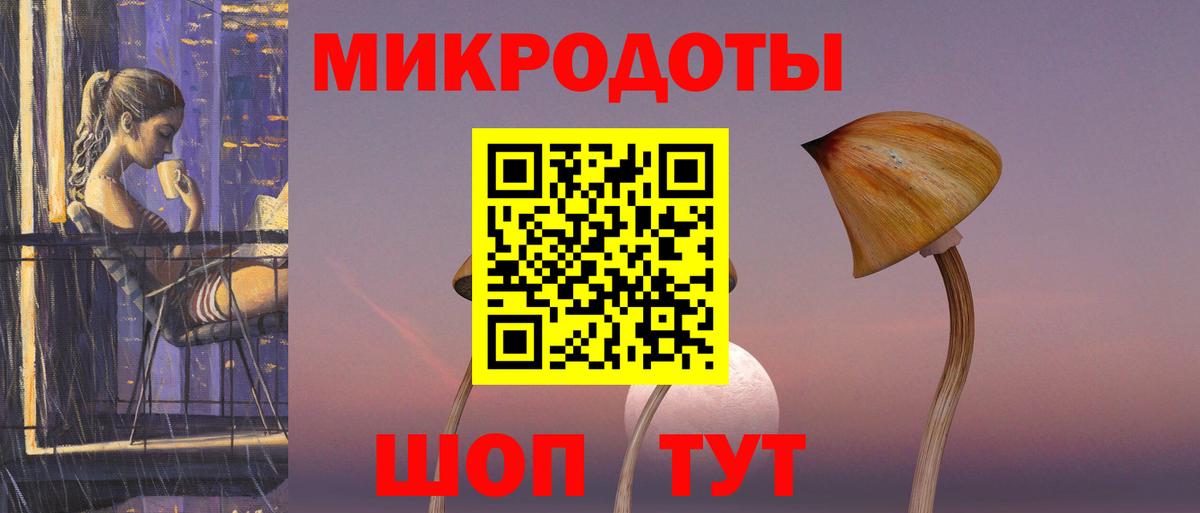 Бийск  Галлюциногенные грибы Psilocybe  наркотики  Вход с VPN 