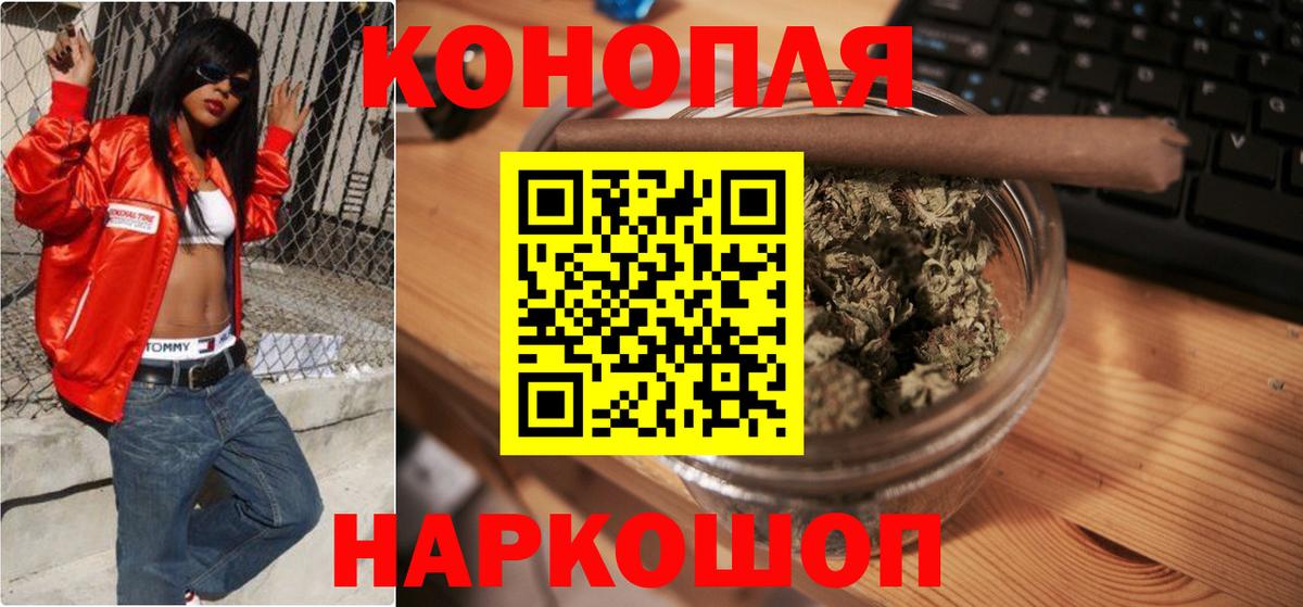 Шишки марихуана White Widow  Шишки марихуана MAZAR  Вход с VPN  Бийск  Марихуана LSD WEED 