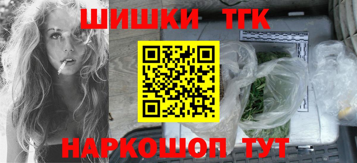 Бошки Шишки MAZAR Бийск